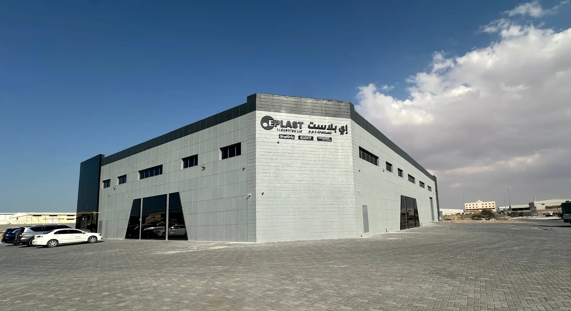 Eplast industries. made in UAE
